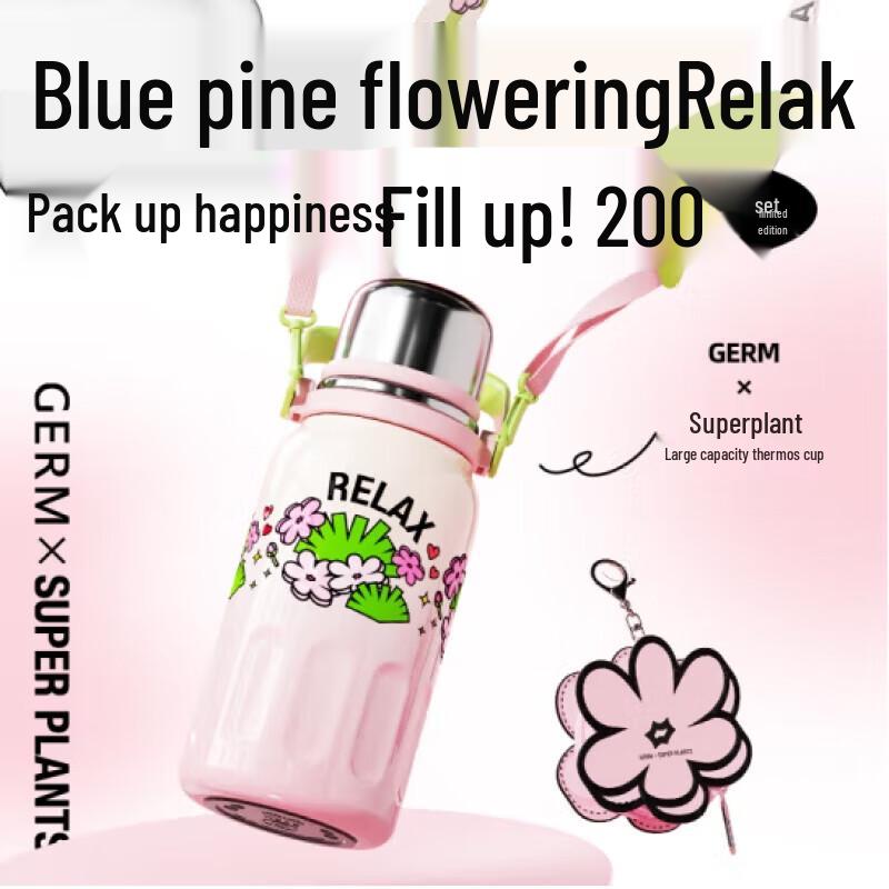 Gemi Super Plant Collaboration Pine Blossom Insulated Mug