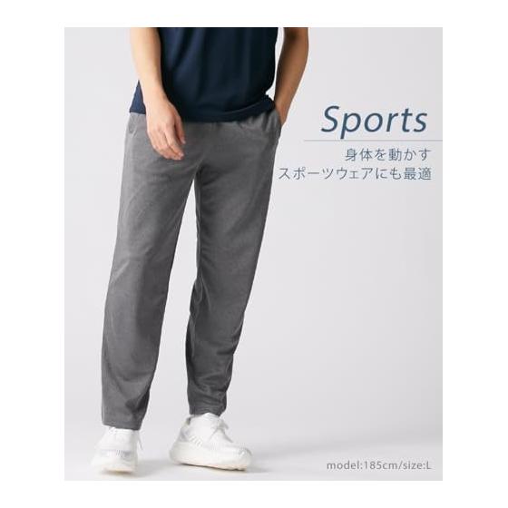 [Nissen] Pajamas/Room Wear Men's [Room Wear] Long Pants with Mesh Back, Sweat Absorbent, Quick Drying, UV Protection [Large Sizes Available]