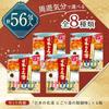 Japanese Famous Springs Cloudy Bath Salts Assorted 8 Types 30g56 Packs Kokochi Quasi-drug.