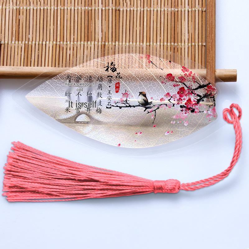 Classical Chinese Leaf Vein Bookmark for Grades 1-6 - Elegant Poetry Study Gift