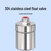 Automatic Water Shut-off Float Valve for Kitchen Tanks