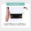 Commoc Posture Chair Posture Posture Support Belt, Cushion, Cushion, Adults, Children, Women, Men, (XL)