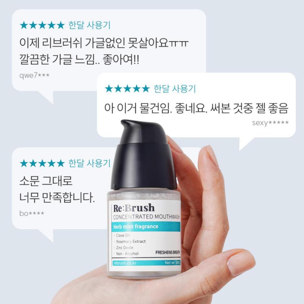 [Re:Brush] Oral Care Set (Concentrated Mouthwash 50ml + Fresh Breath Oral Spray 15ml)