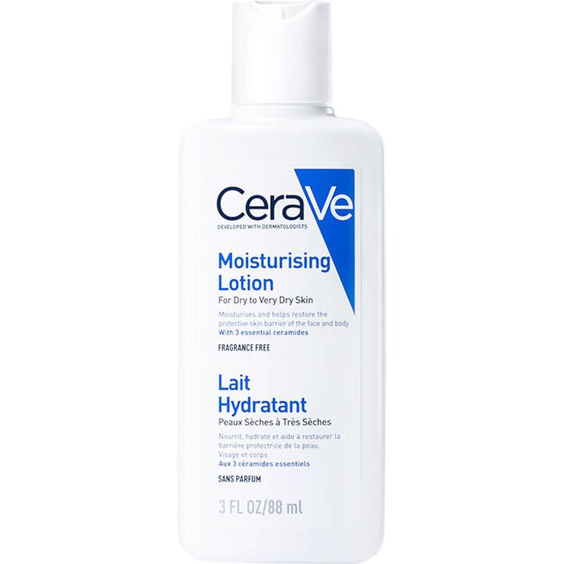 CeraVe Repairing Moisturizing Lotion 88ml