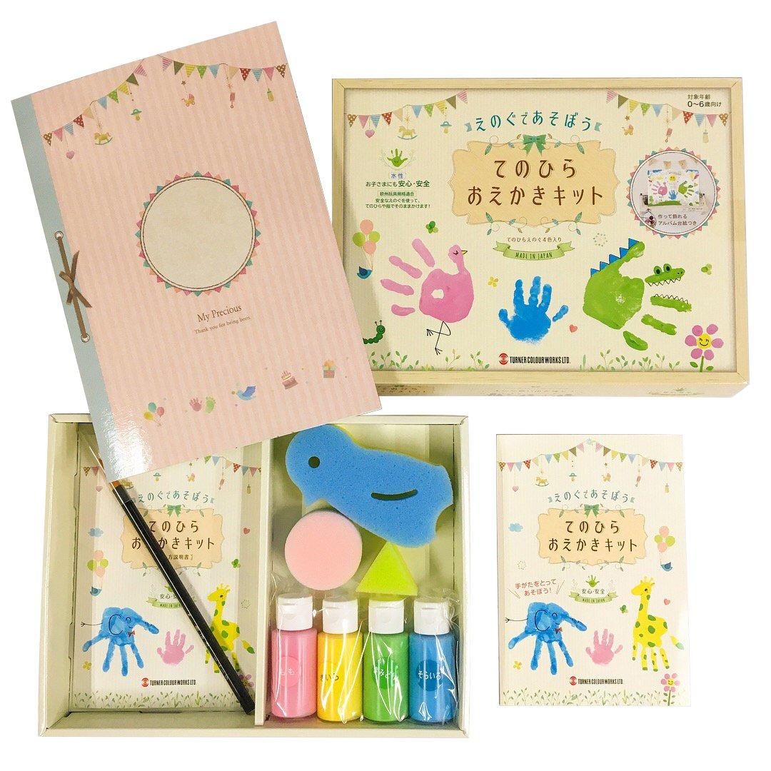 

Turner Color Watercolor Paint Palm Drawing Kit Set HP03004C 30ml 4-Color