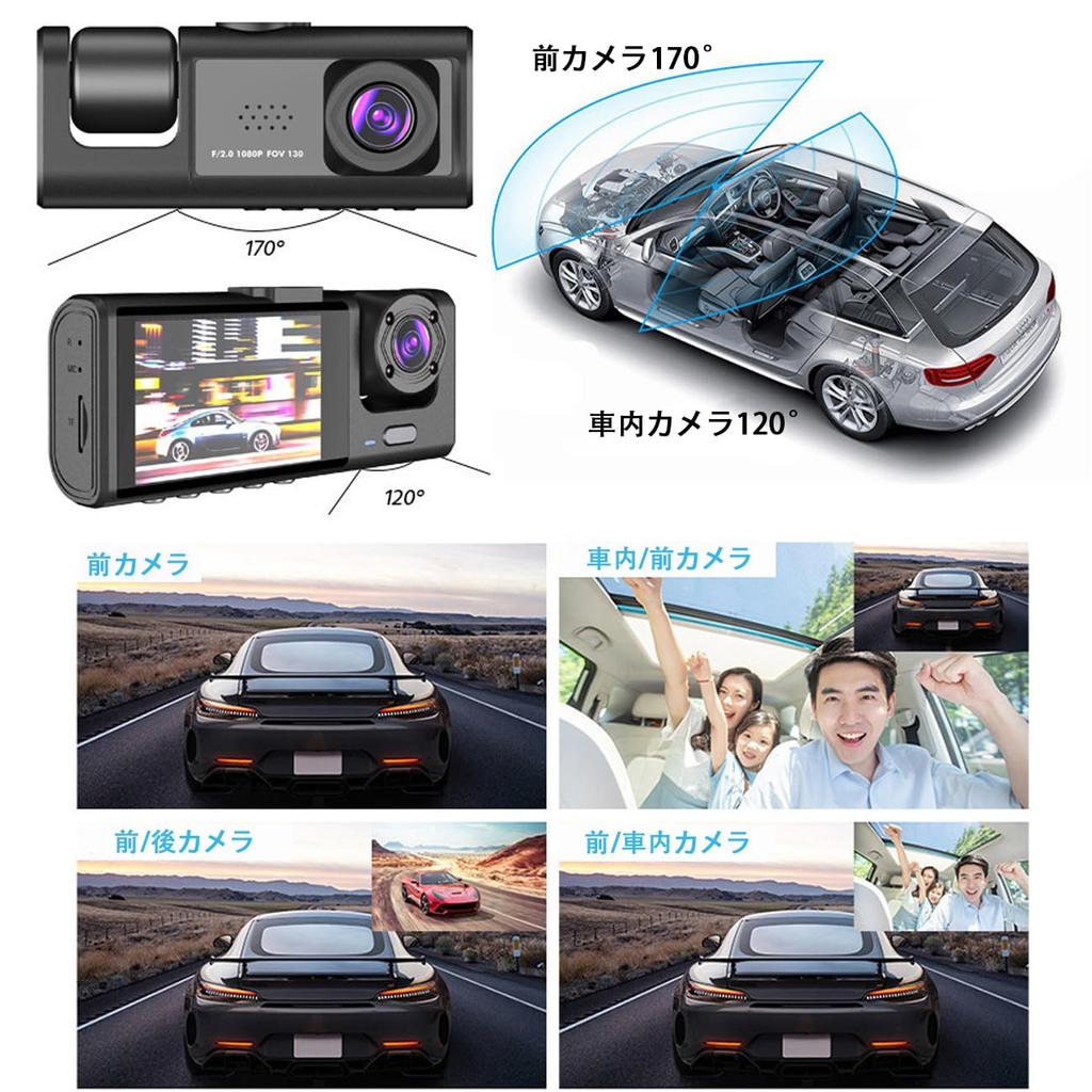 Restars Dash Camera, 3 Cameras, 1080P Small Dash Camera, For Cars, 360° Full HD