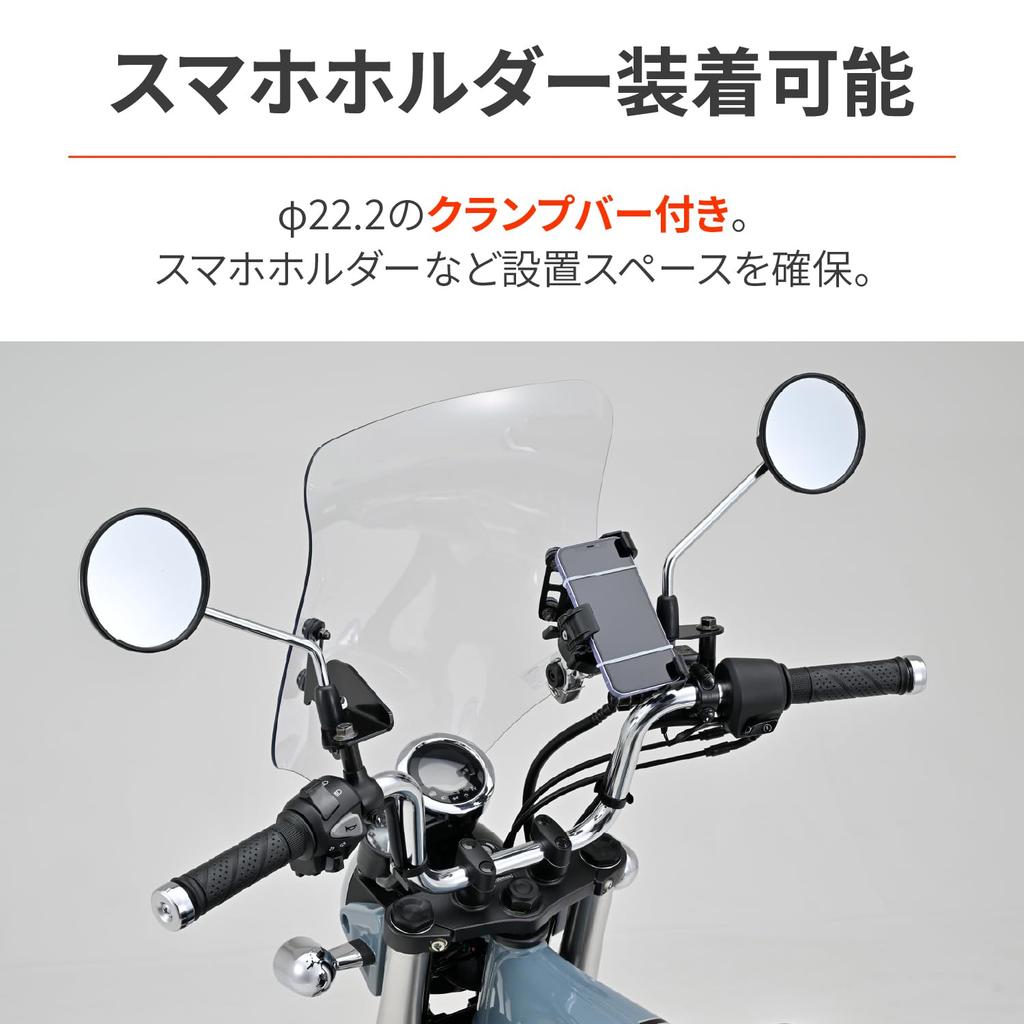 Daytona Dax 125 Exclusive Screen Windshield RS Series Long Clear with Clamp Bar 92652 (23)