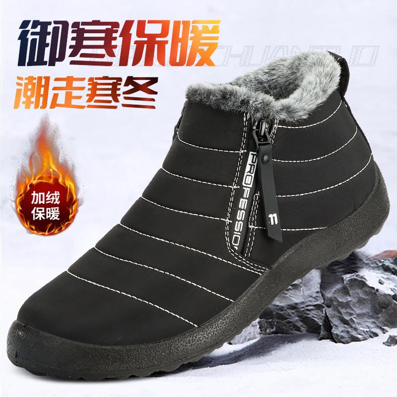 

Winter, snow boots outdoor waterproof men s shoes fleece thickened thermal shoes casual hiking boots high-top elderly shoes 39