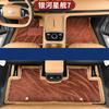 For Geely Galaxy Starship 7 EM-i 2025 Full Enclose Foot Pads Modified Protective Pad Automobile Modification Supplies