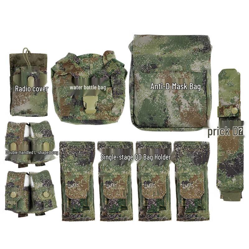 Yushuiyao Tactical Magazine Pouch