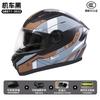 Full Face Motorcycle Helmet Men Women ABS Material All Season Universal Flip-Up Design