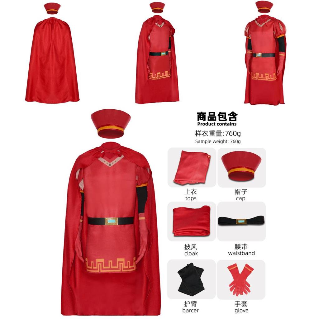 Maximus Farquaad Lord Cosplay Outfit Monster Shrek 4d Themed