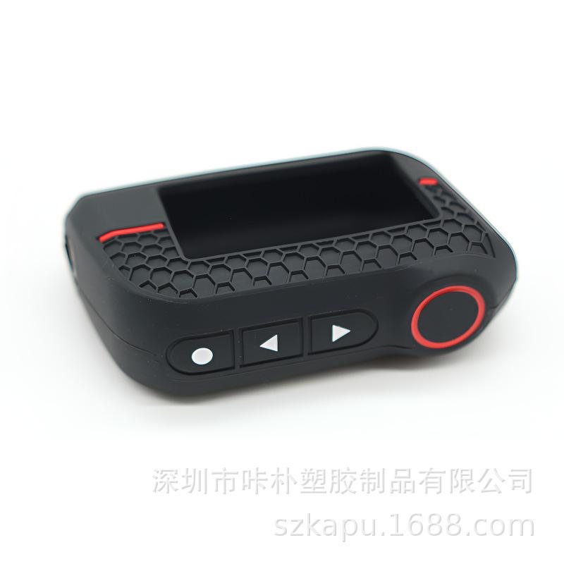 Starline A93 Iron General Honeycomb Pattern Two-Way Car Alarm Key Cover, for Russia