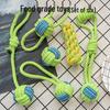 Durable Interactive Dog Chew Toy - Teeth Cleaning Rope for Boredom Relief