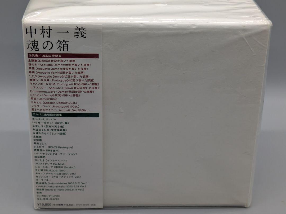 

[USED] Out of print CD BOX Kazuyoshi Nakamura Soul Box 10CD+1DVD