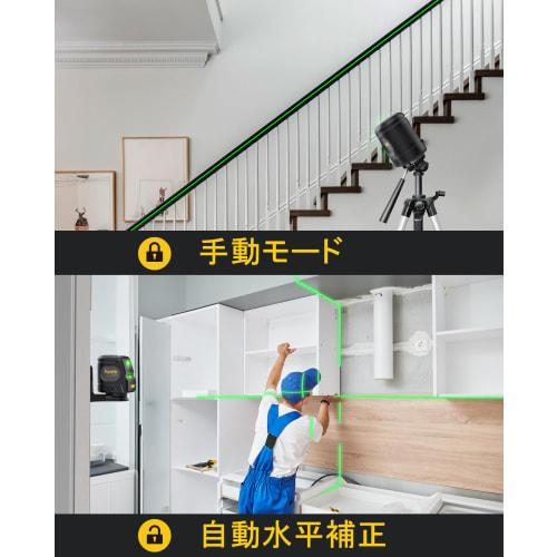 Fanttik D2 PRO Laser Level with Automatic Leveling, LED Display, 60m Outdoor Working Range, Green Cross Line, 2600mAh Rechargeable Battery, 360 Rotat