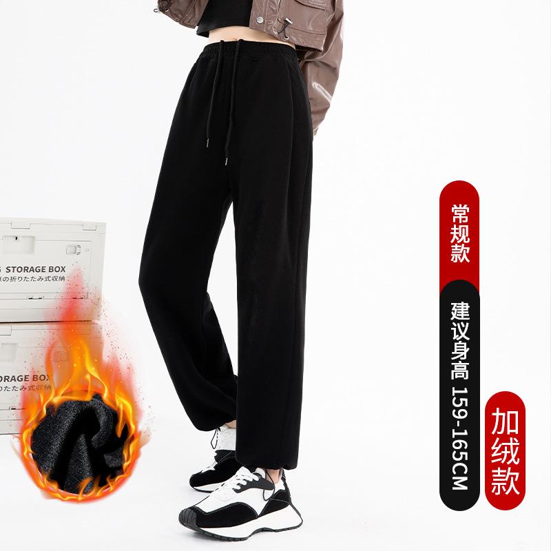 Autumn and Winter Velvet Loose Corset Sweatpants New Autumn Clothing Small Casual Spice Girl Style Women's Pants