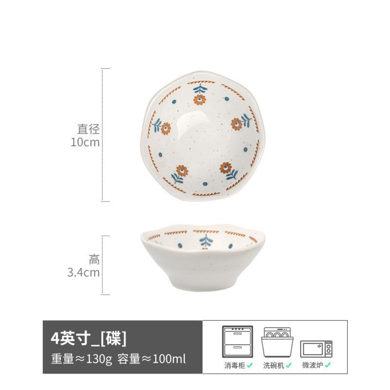 Hand-Painted Small Flower Hat Bowl Household Ceramic Bowl Japanese-Style Tableware Dish Bowl Noodle Bowl Fruit Salad Bowl Rice Bowl