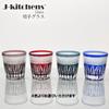 Mizukage Kiriko Glass Saika Current Model J-kitchens Cup, 85xH90mm, 260cc, Blue, Bisho,