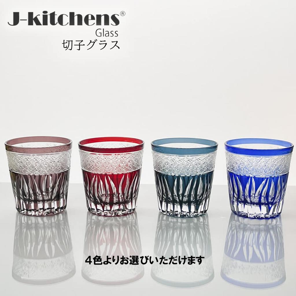 Mizukage Kiriko Glass Saika Current Model J-kitchens Cup, 85xH90mm, 260cc, Blue, Bisho,