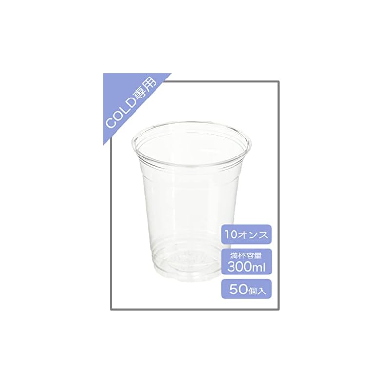 Niche Plus Disposable Cold Drink Sampling Cups, Transparent PET (Full Capacity: Approx. 300ml), Approx. 50 Cups | 300ml | Plastic Cups for Drinks,