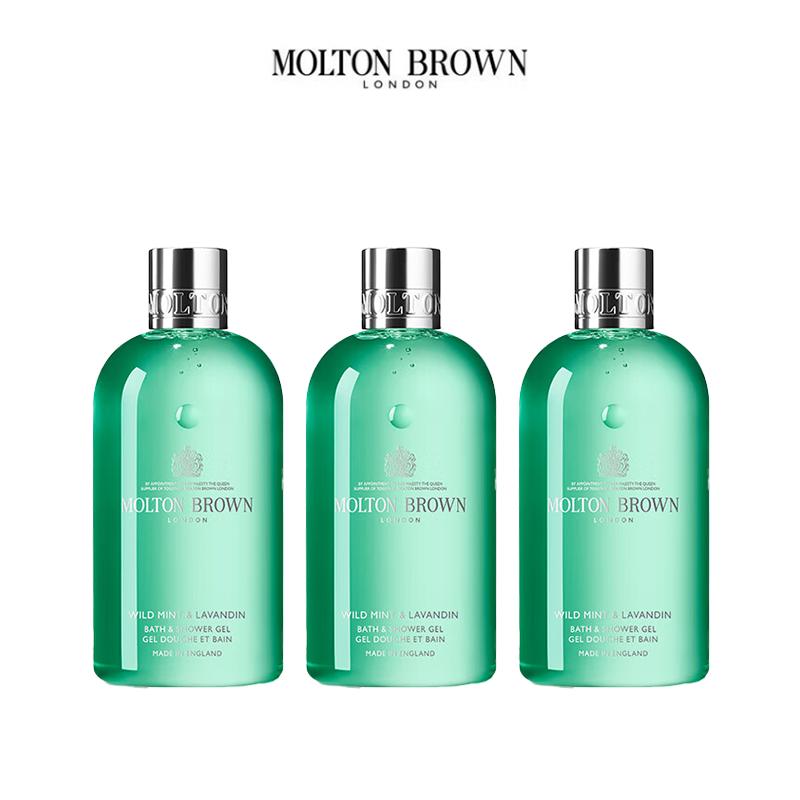 Molton Brown Wild Mint & Lavender Shower Gel Set