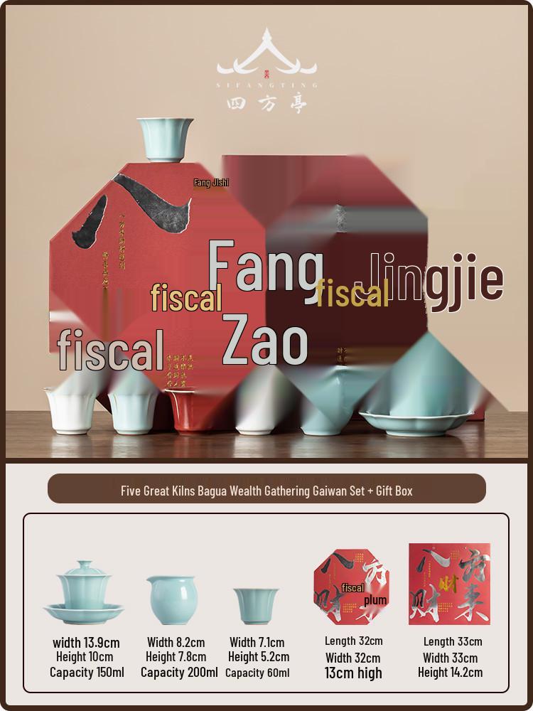 Palace Museum Five Kilns Tea Set 2026: Kung Fu Tea Bowl & Cup Gift for Elders, Housewarming Five Great Kilns Fortune Bowl Set - Gift Box