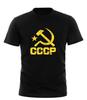 Cccp Yellow - Mens Funny Novelty Tee Top Gift T Shirt All Sizes Black Blue