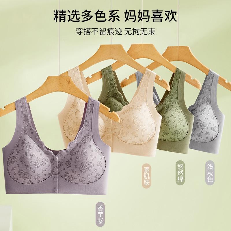 Plus Size Front Closure Wireless Seamless Vest Style Bra For Middle Aged Women