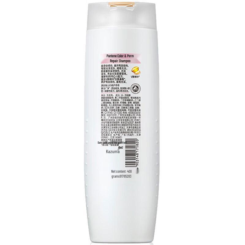Pantene Pro-V Repair & Care Shampoo for Damaged Hair