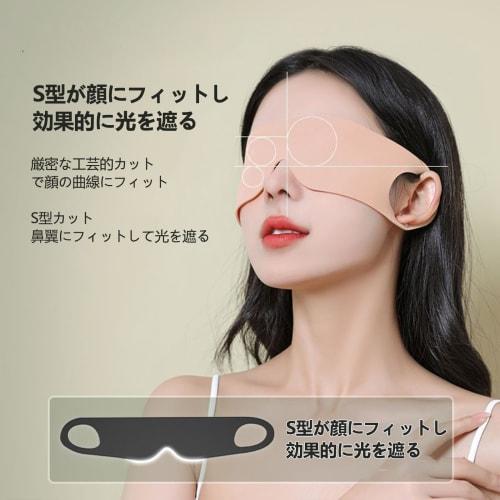 SZBRSKJ Sleeping Eye Mask (2-Pack) - Stylish, 3D Eye Mask for Airplanes, One-Piece Drawstring, Lightweight, Comfortable, No Ear Constriction, Light Bl