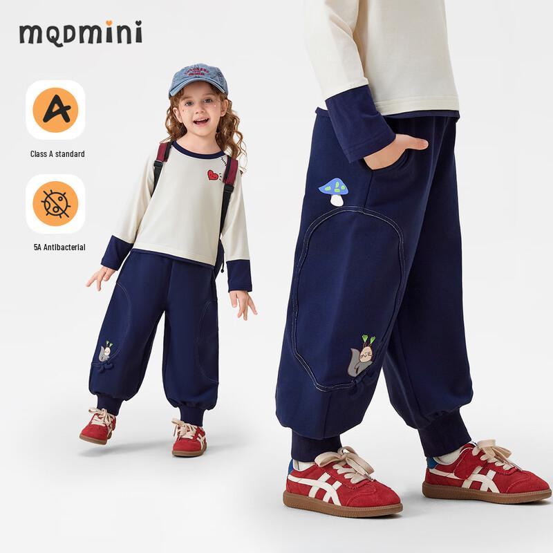 MQDMINI Kids  Squirrel Mushroom Jogger Sweatpants 39