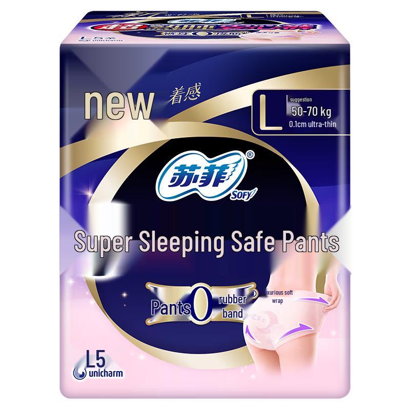 Sofy Ultra-thin Overnight Sanitary Pants