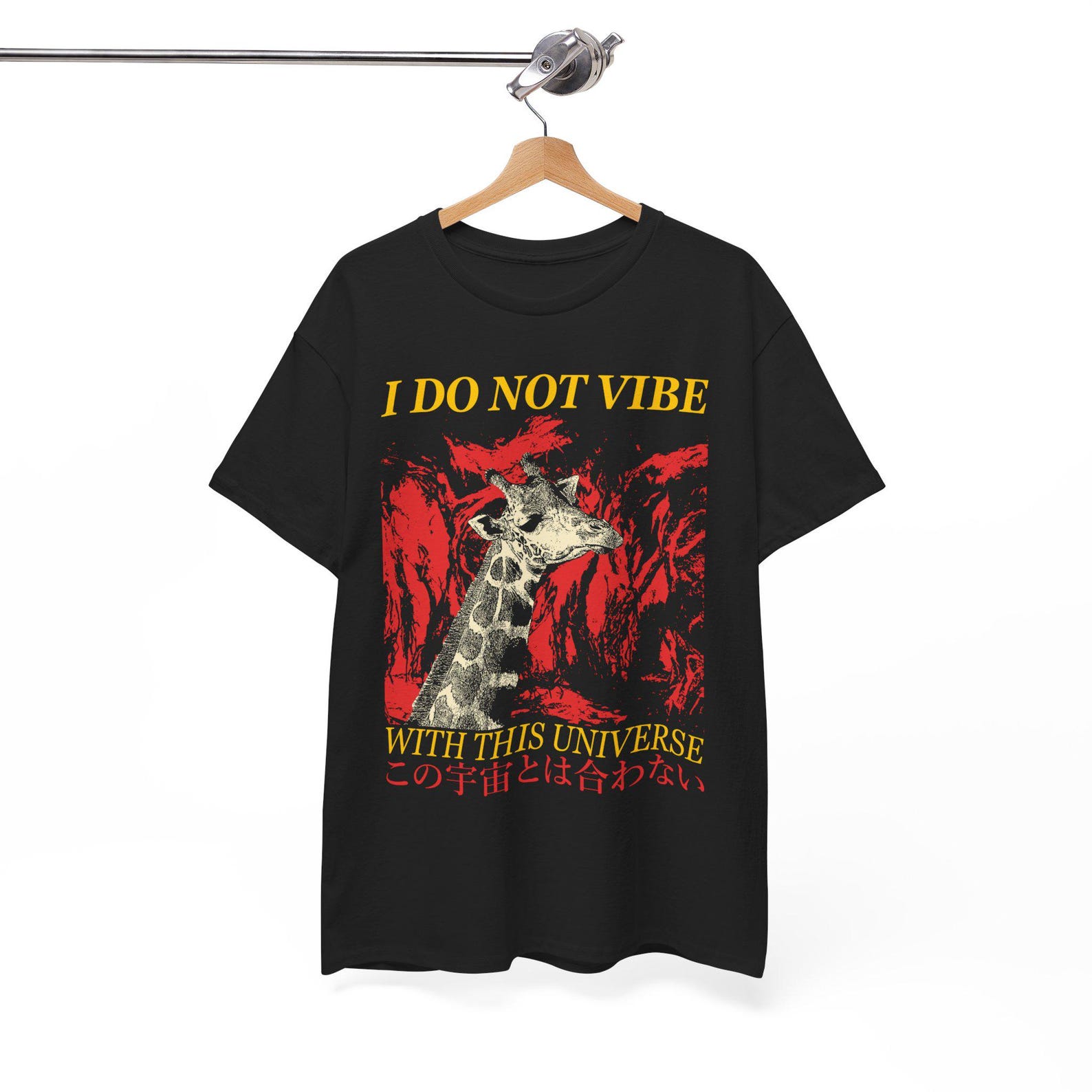 I Do Not Vibe with this Universe Giraffe T-Shirt M