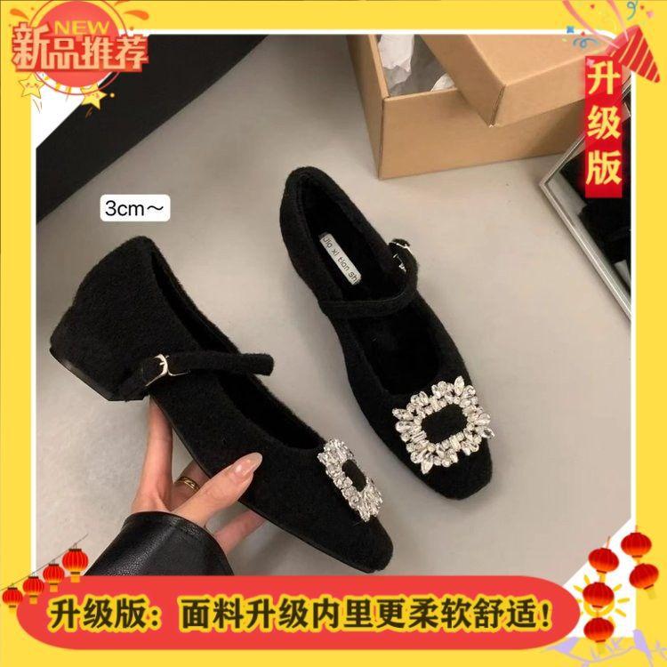 French Low-heeled Black Evening Single Shoes Women's Shoes 2025 Autumn and Winter Rhinestone Square Head Plush Mary Jane Fluffy Shoes