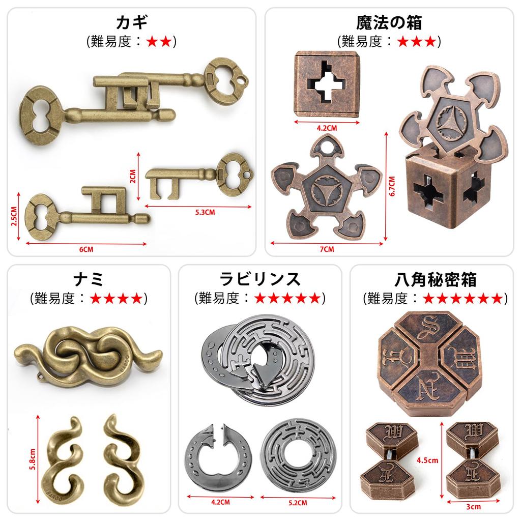 HUAZONTOM Puzzle Toy Set Difficulty Level Ring Puzzle Educational Toy for Adults and Children Puzzle Time Killer 3D Puzzle Toy Key and Magic Box