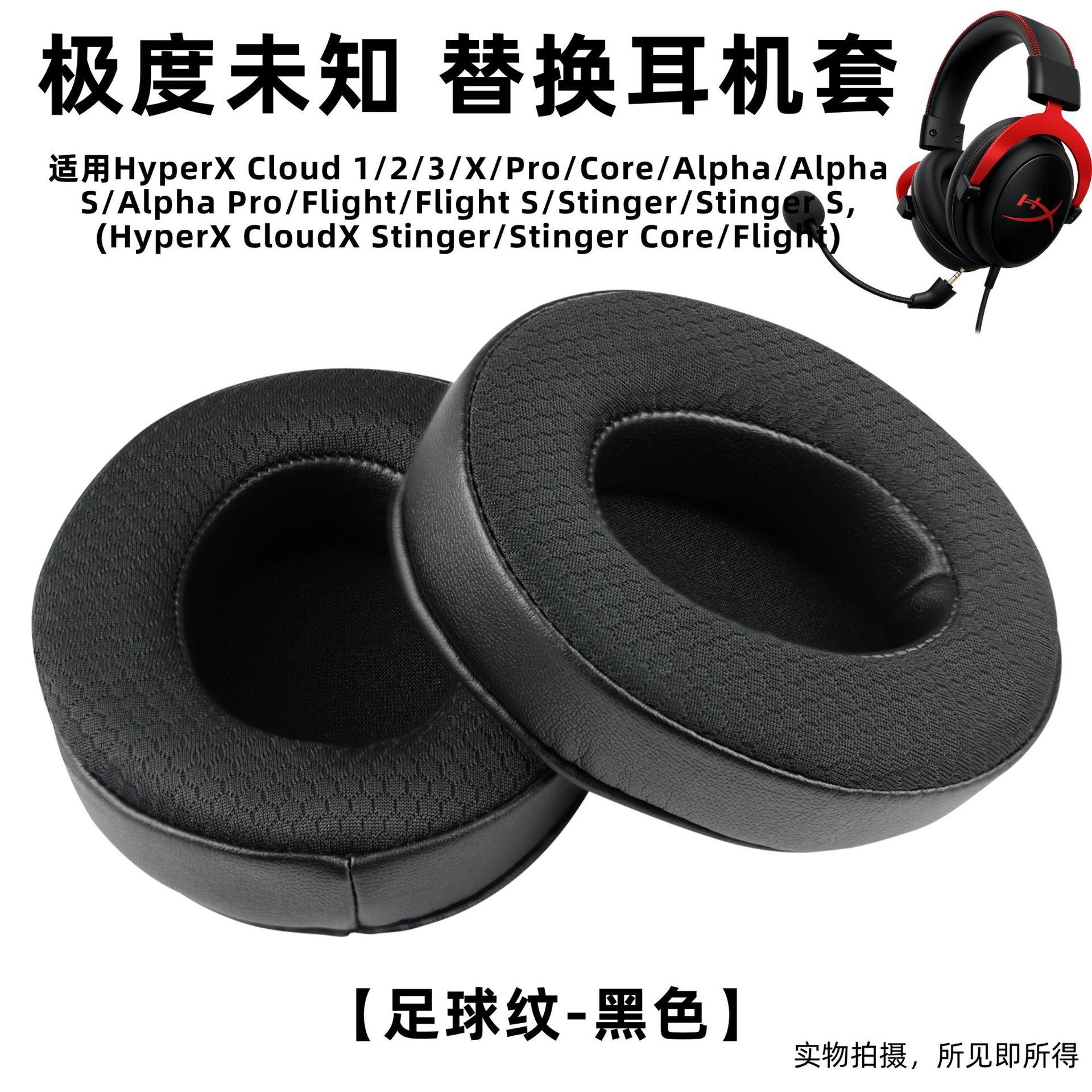 

YAYINCC Replacement Ice gel Ear pads Fits For Hyperx cloud2 Alpha Headphones Ear Cushions Earpads headset repair parts