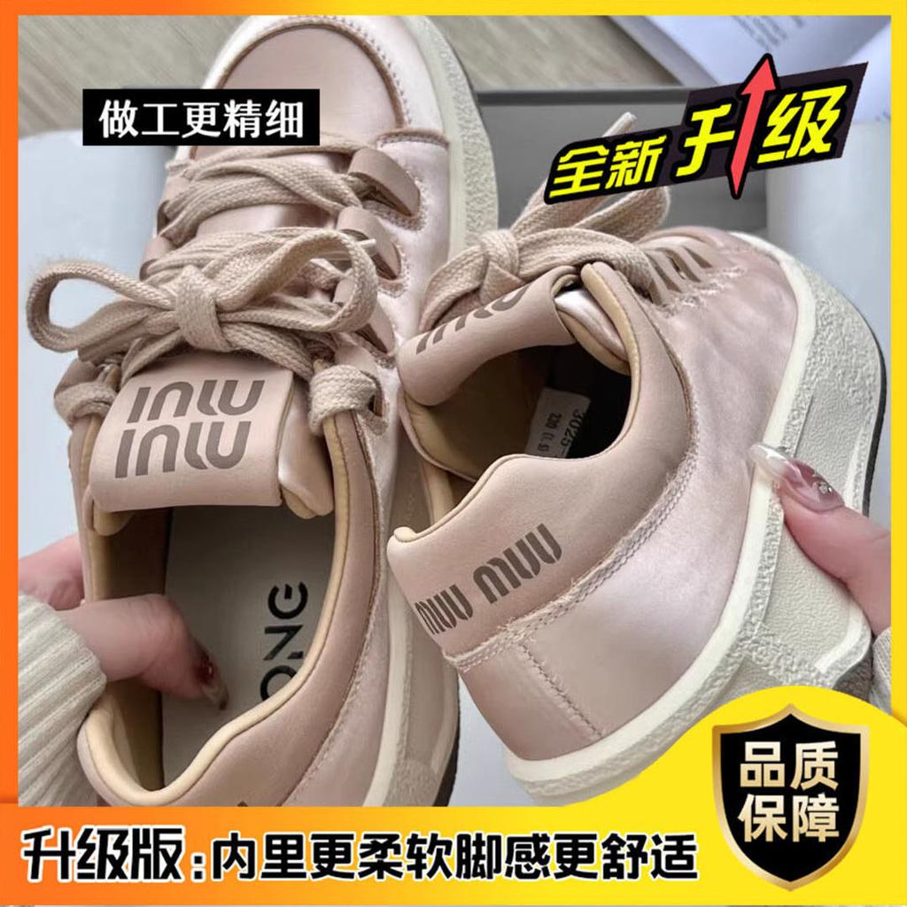 Round Head Thick Sole Spring Comfortable Casual Versatile Lace-up Fashion Board Shoes Women's Shoes