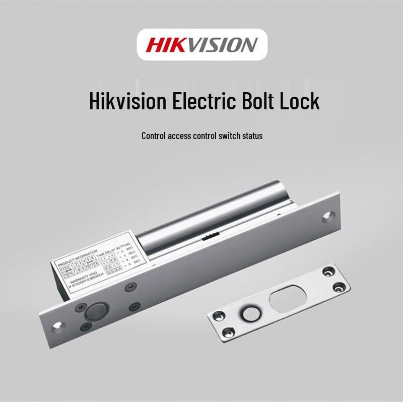 Hikvision Access Control Electric Bolt Lock
