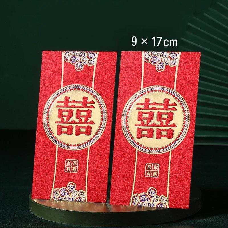 

60Pcs Chinese New Year Red Envelope Best Wishes Chinese Style Hot Stamping Bronzing Red Pocket Wedding Party Decorations