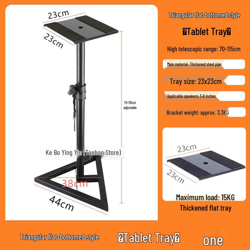 Studio Monitor Speaker Stand - Adjustable Tripod for 4"-8" Speakers