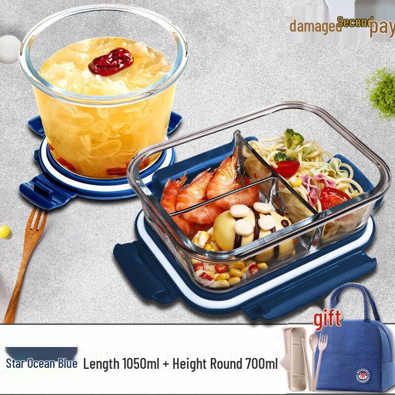 UOSO Microwave Glass Lunch Box