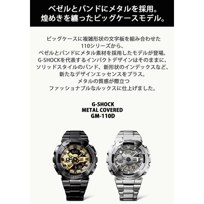 Casio G-Shock GM-110BD-1A9JF Men's Watch, Black Metal Band, Black/Gold