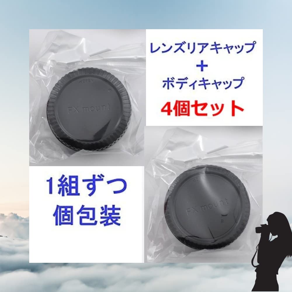 ATAK Compatible Fujifilm X Mount X Lens Rear Caps X Body Caps Total of 6 with Fujifilm X Caps/X (3 Pieces) & (3 Pieces) (Compatible Mount)