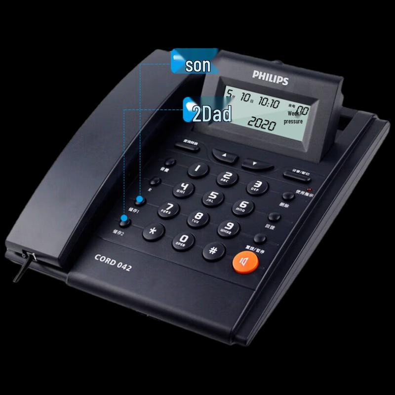 

Philips Corded Landline Phone
