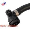 BMW 1 Series (E82/E87 LCI) Radiator Hose 17127525023