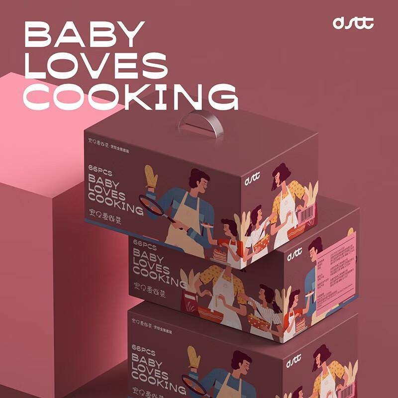 Urban Mrs. Parent-Child 32-Piece Cookware Set