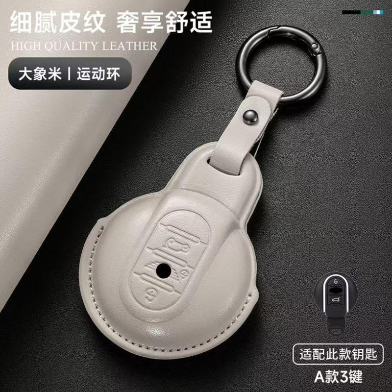 Car Key Case For Bmw Mini Key Cover Countryman Jcw Clubman Mini Cooper Key Pouch Buckle Shell
