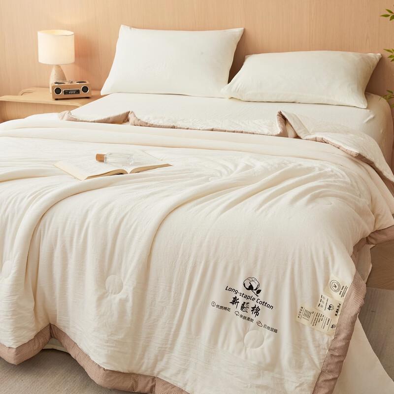 Qi Xi Ai Ultra-Soft Washed Cotton Summer Quilt