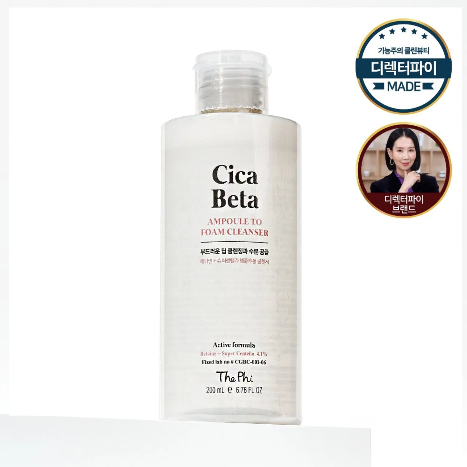 The Phi Cica Beta Amopule To Foam Cleanser 200mL 200ml